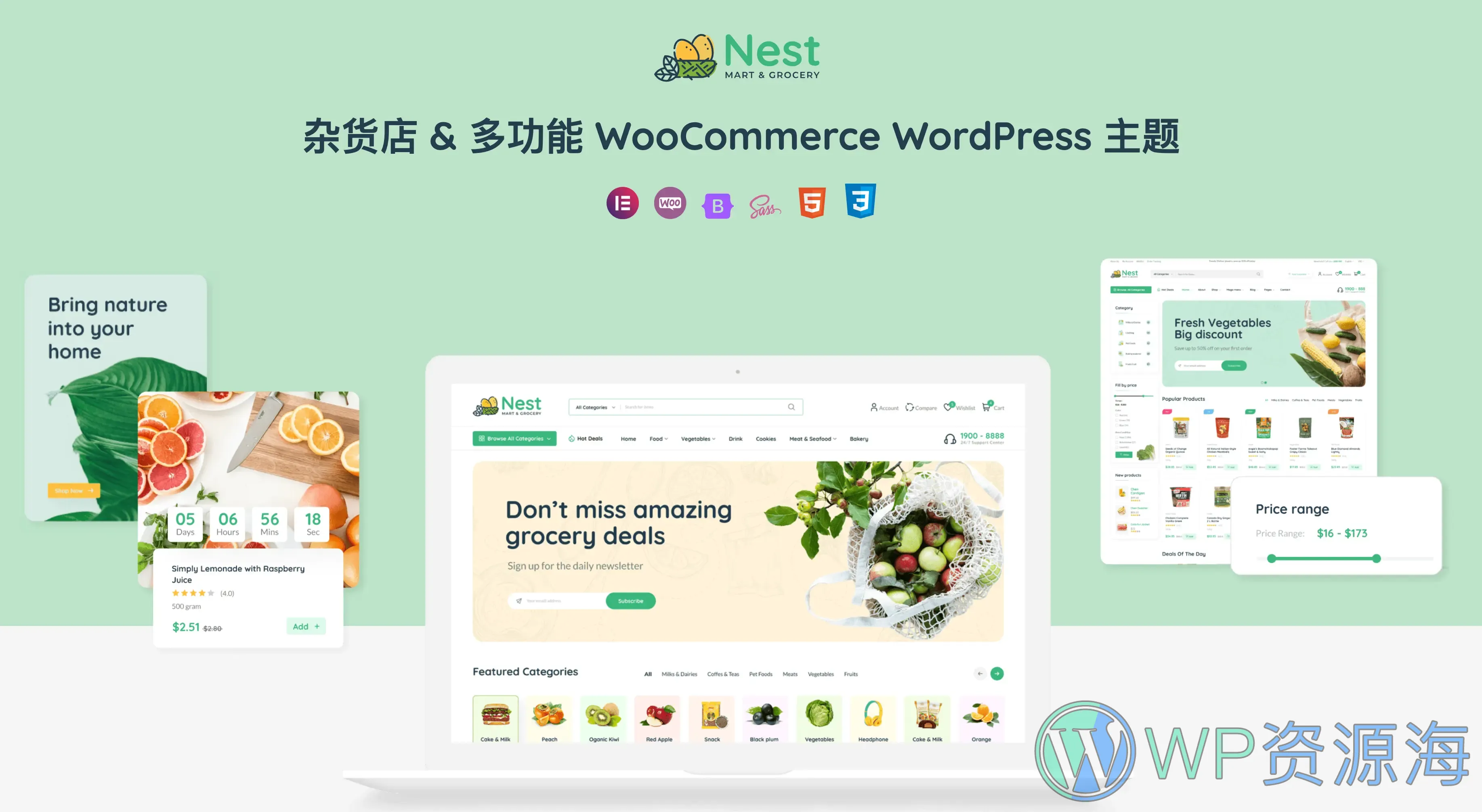 Nest-绿色食品与百货商城WordPress主题插图-WP资源海
