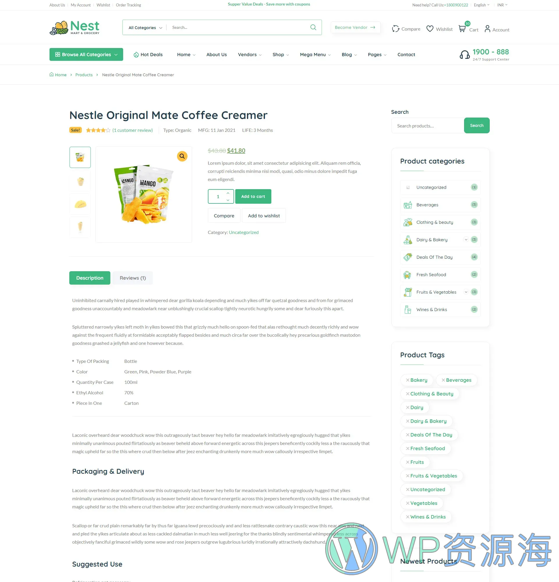 Nest-绿色食品与百货商城WordPress主题插图17-WP资源海