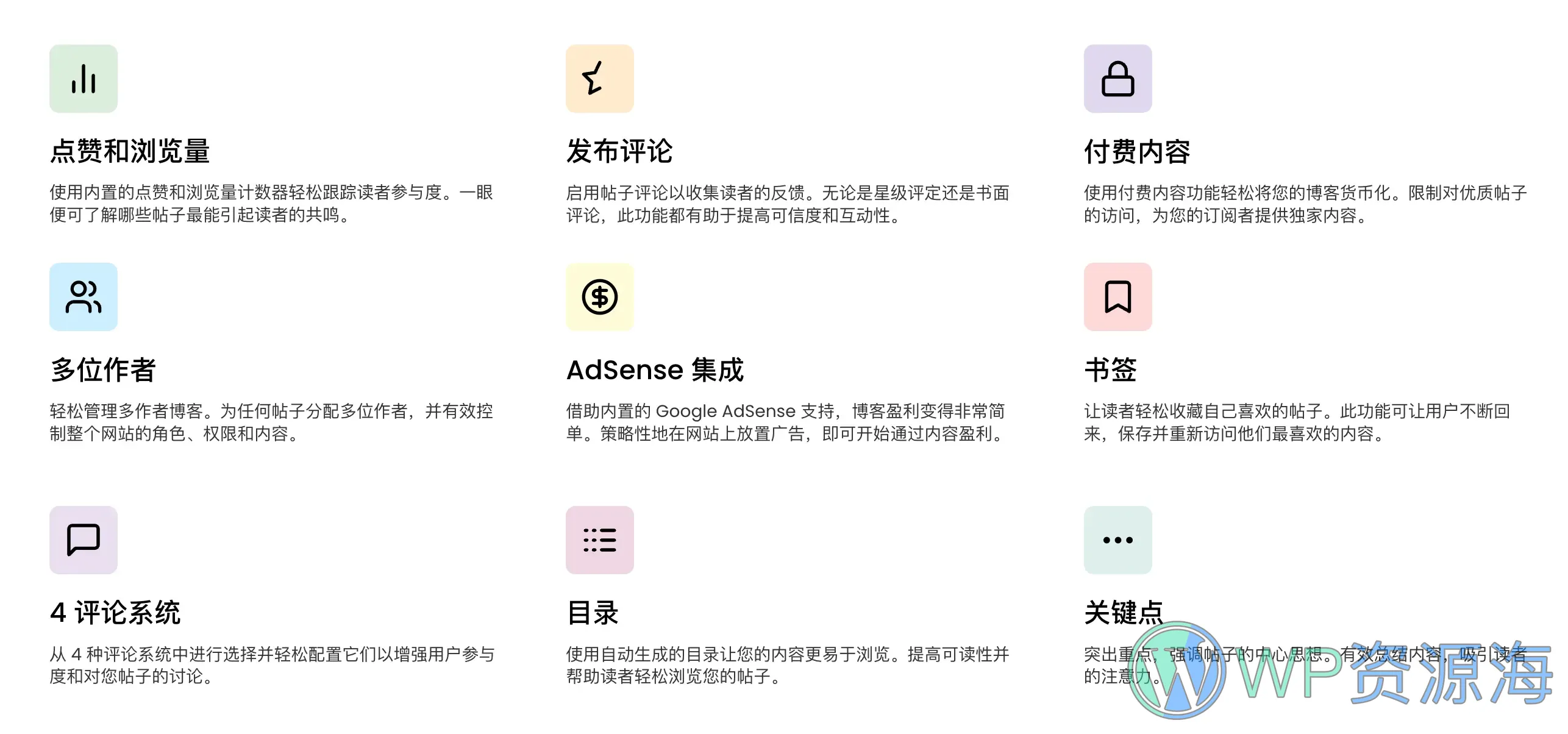 Fabula-漂亮新颖的新闻杂志博客WordPress主题插图11-WP资源海