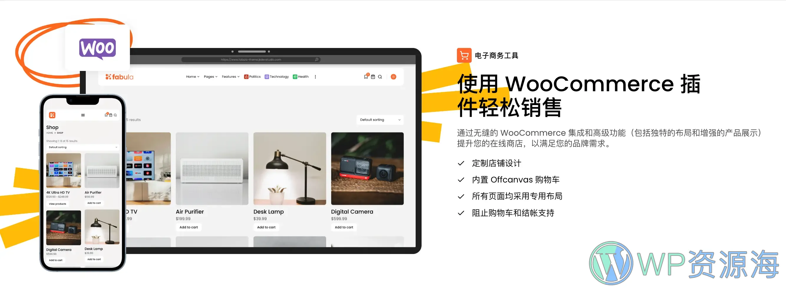 Fabula-漂亮新颖的新闻杂志博客WordPress主题插图14-WP资源海