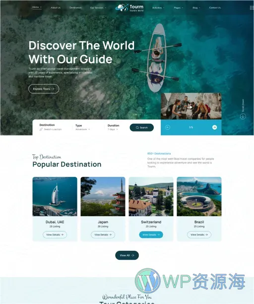 Tourm-超漂亮旅游行业网站模板WordPress主题插图2-WP资源海