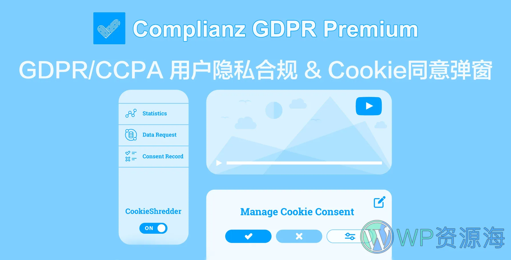 Complianz GDPR Premium-Cookie同意横幅WordPress插件插图-WP资源海