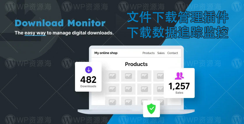 Download Monitor-下载监控与下载管理WordPress插件
