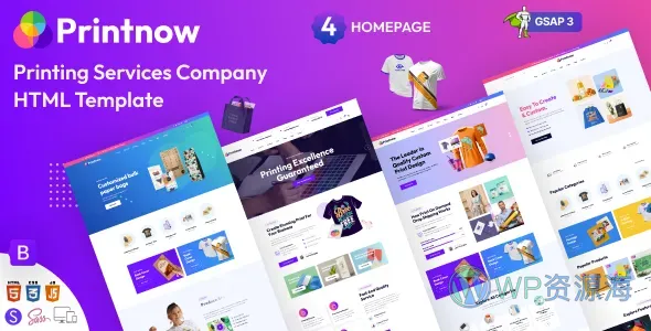 Printnow-为印染印刷服务公司打造的HTML模板插图-WP资源海 Printnow-为印染印刷服务公司打造的HTML模板插图-WP资源海