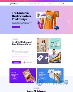 Printnow-为印染印刷服务公司打造的HTML模板插图4-WP资源海