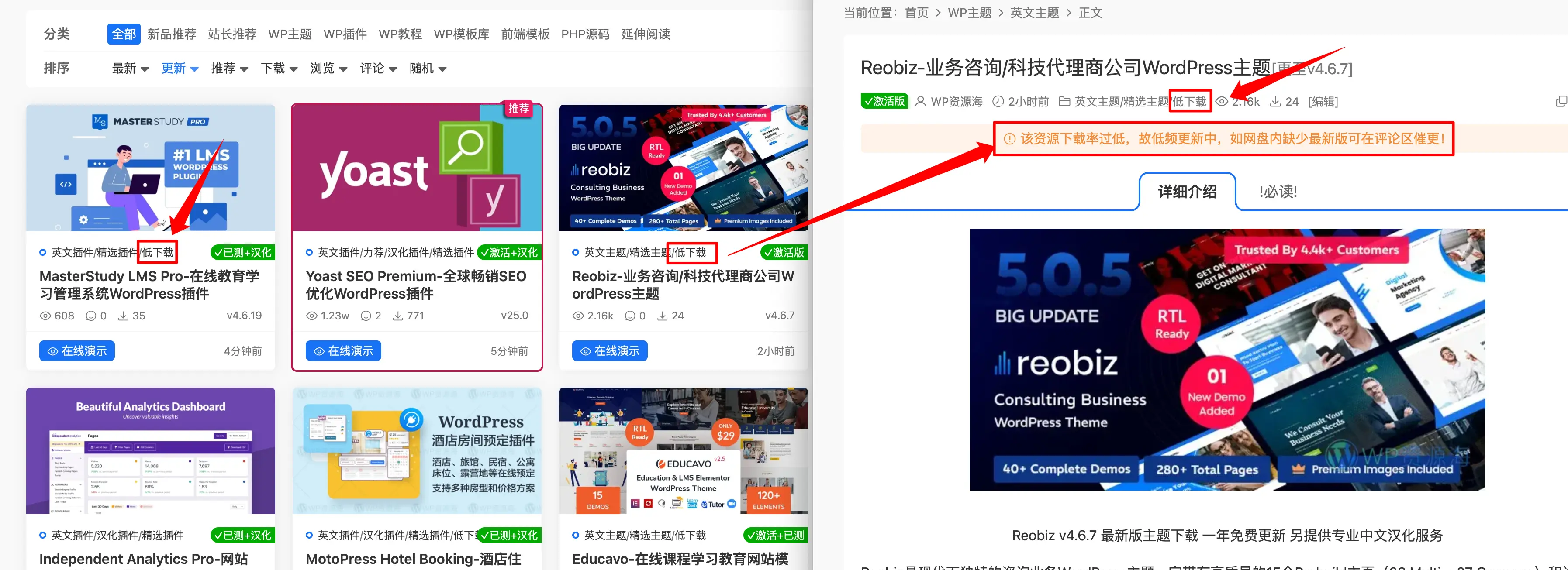 文内版本号可能和网盘内不一致的说明
