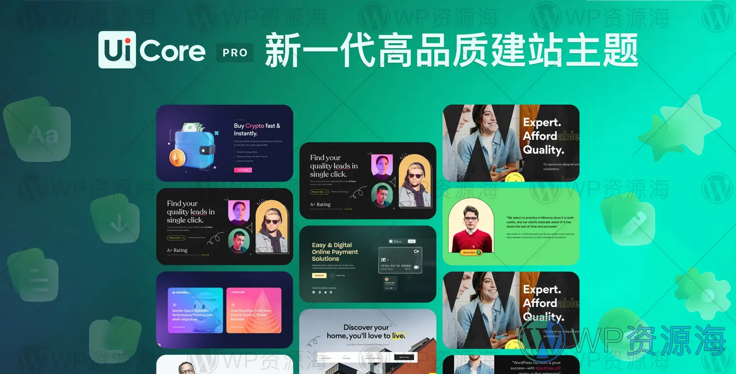 UiCore PRO-超漂亮多用途网站模板WordPress主题插图-WP资源海