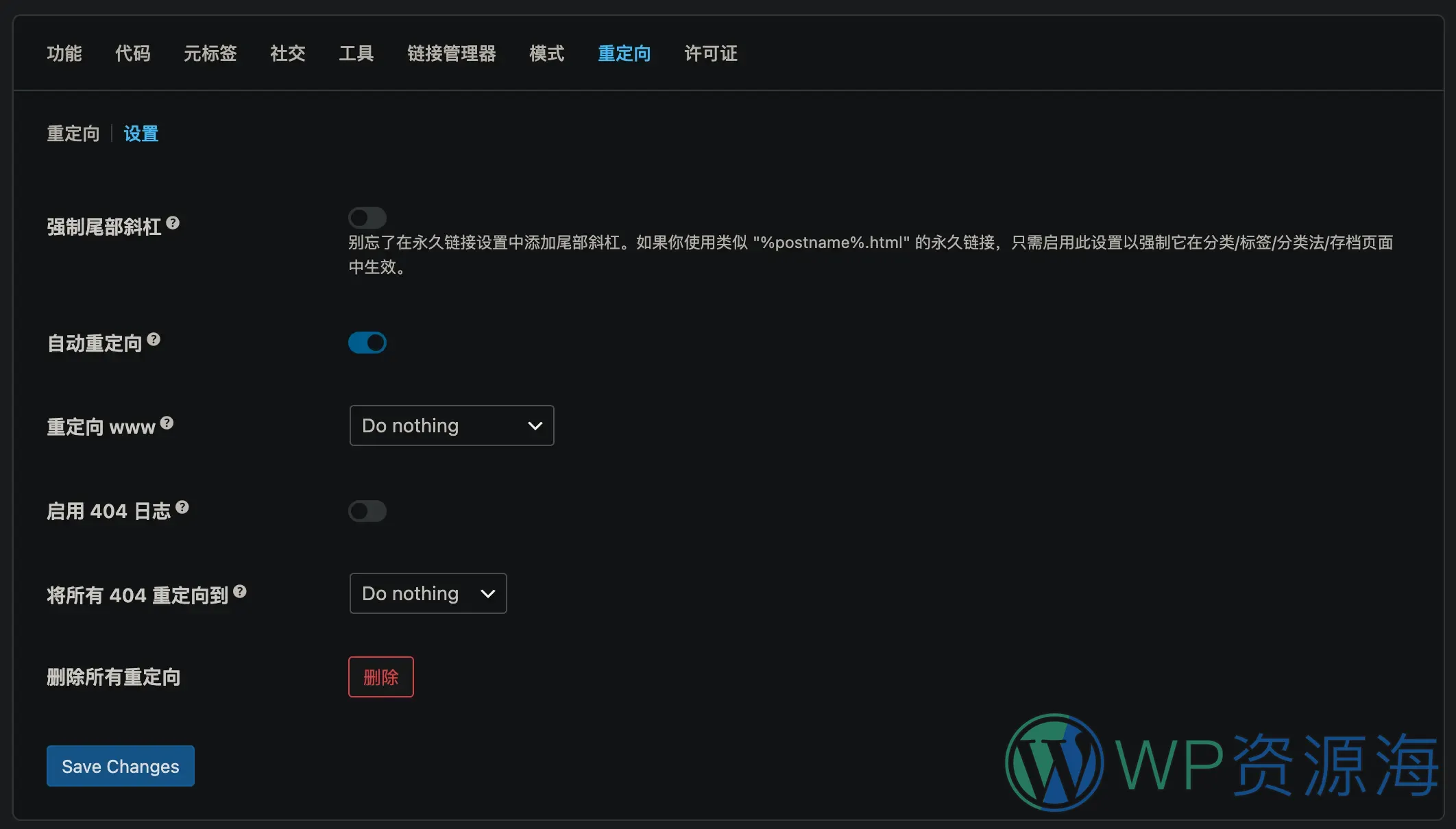 Slim SEO Pro-简单易用备受好评的SEO插件插图9-WP资源海