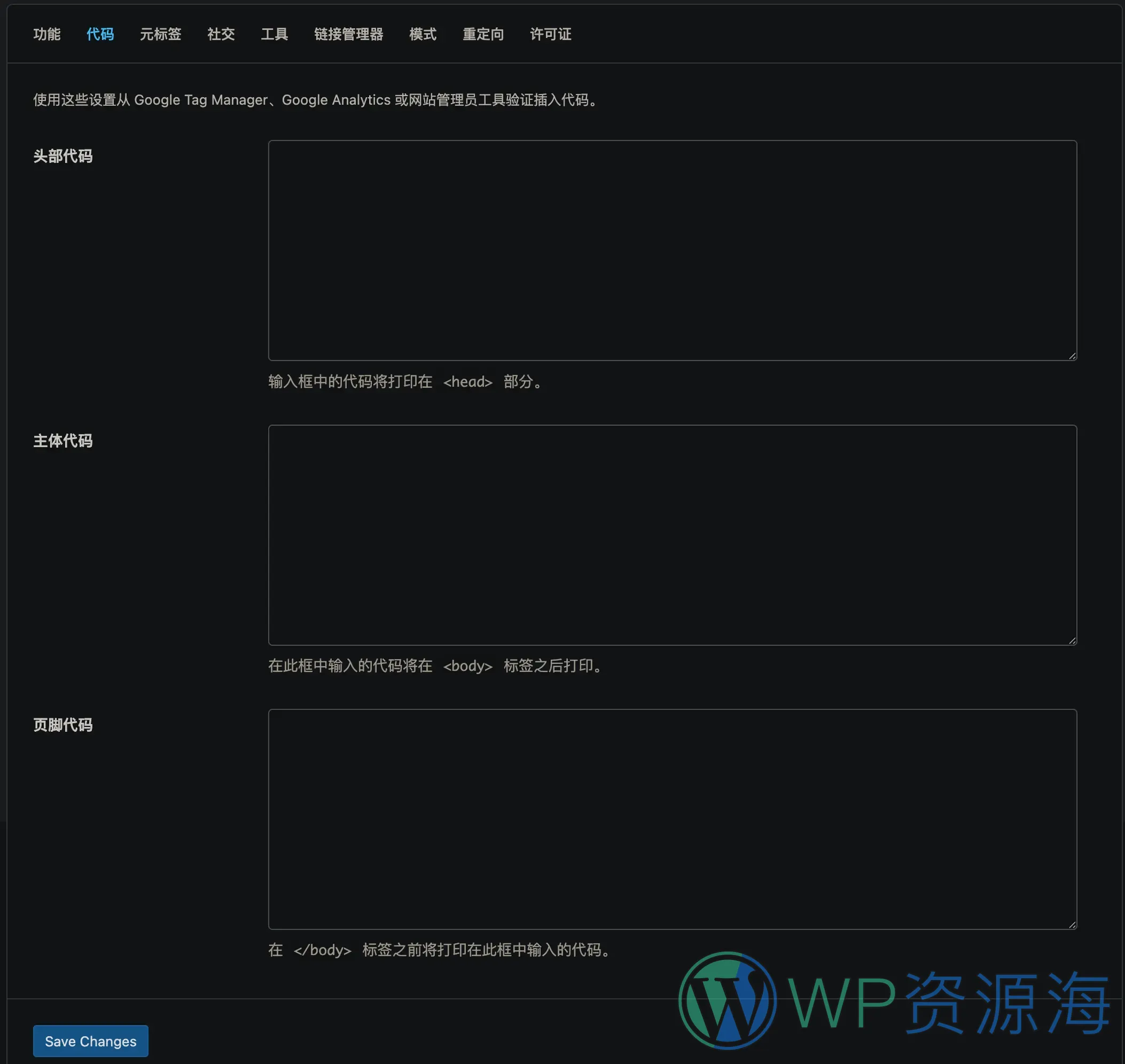 Slim SEO Pro-简单易用备受好评的SEO插件插图3-WP资源海