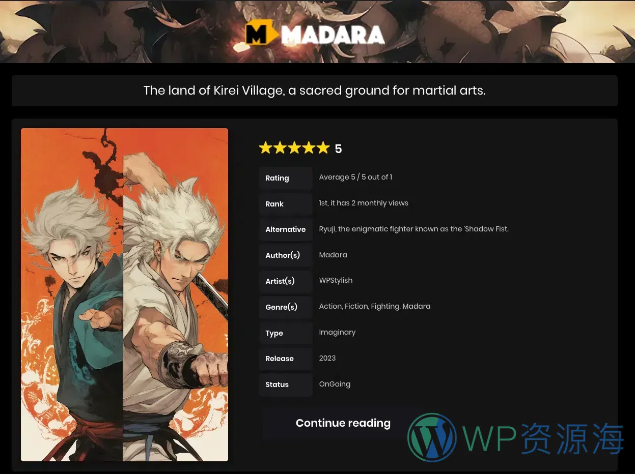 Madara 全套高级拓展资源包下载 漫画站必备插图13-WP资源海 Madara 全套高级拓展资源包下载 漫画站必备插图13-WP资源海