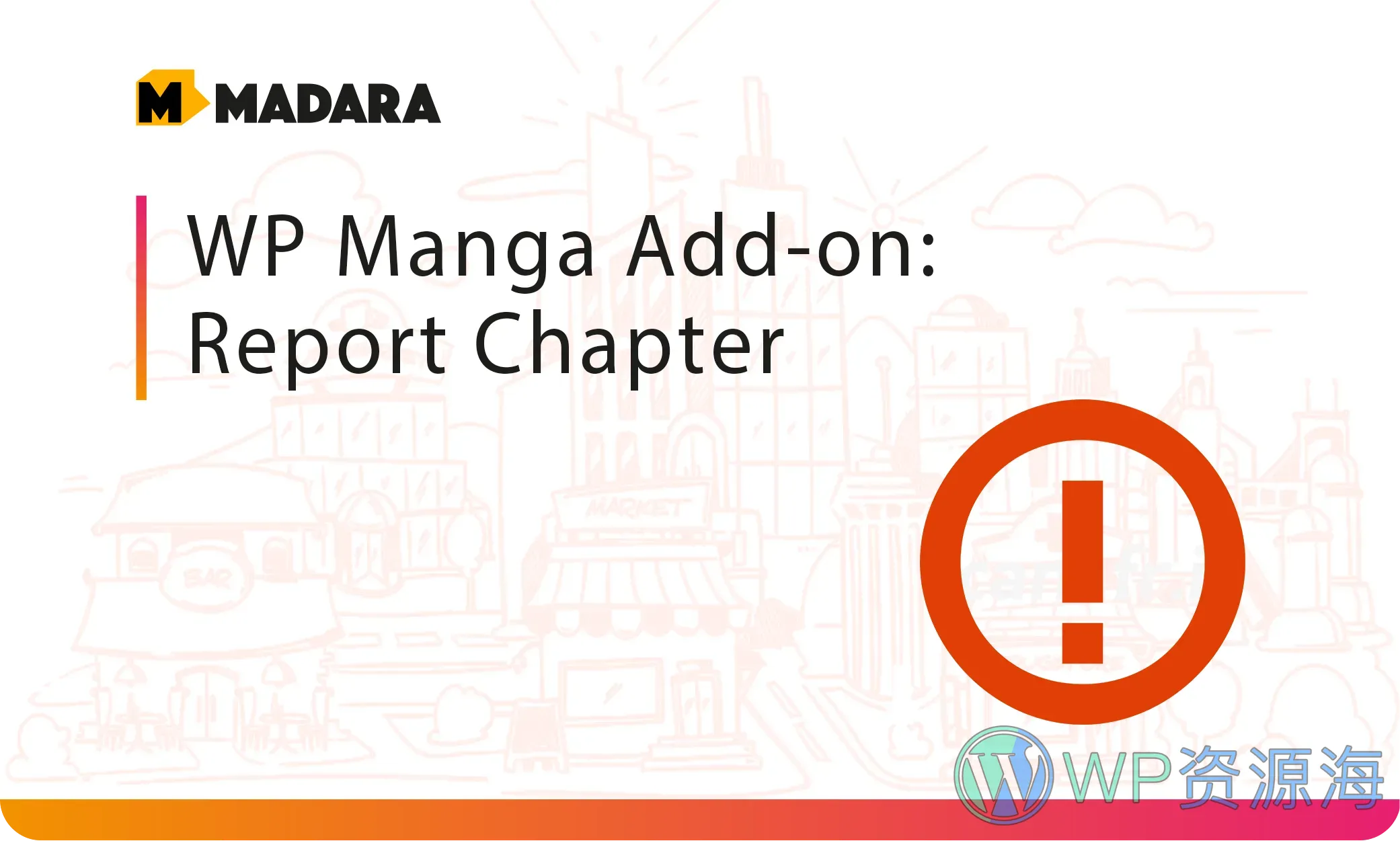 Madara 全套高级拓展资源包下载 漫画站必备插图24-WP资源海 Madara 全套高级拓展资源包下载 漫画站必备插图24-WP资源海
