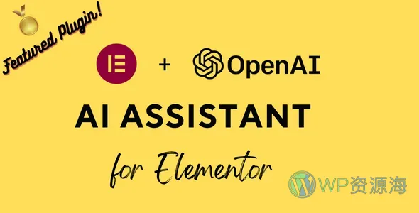 AI Assistant for Elementor-OpenAI GPT 驱动的AI内容&图像生成插件插图-WP资源海