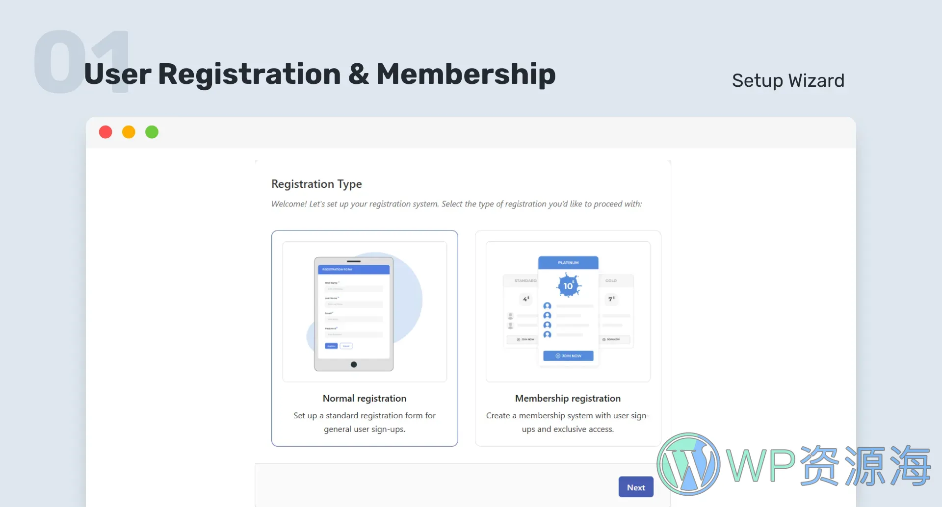 User Registration Pro-用户注册&会员管理系统WordPress插件插图2-WP资源海
