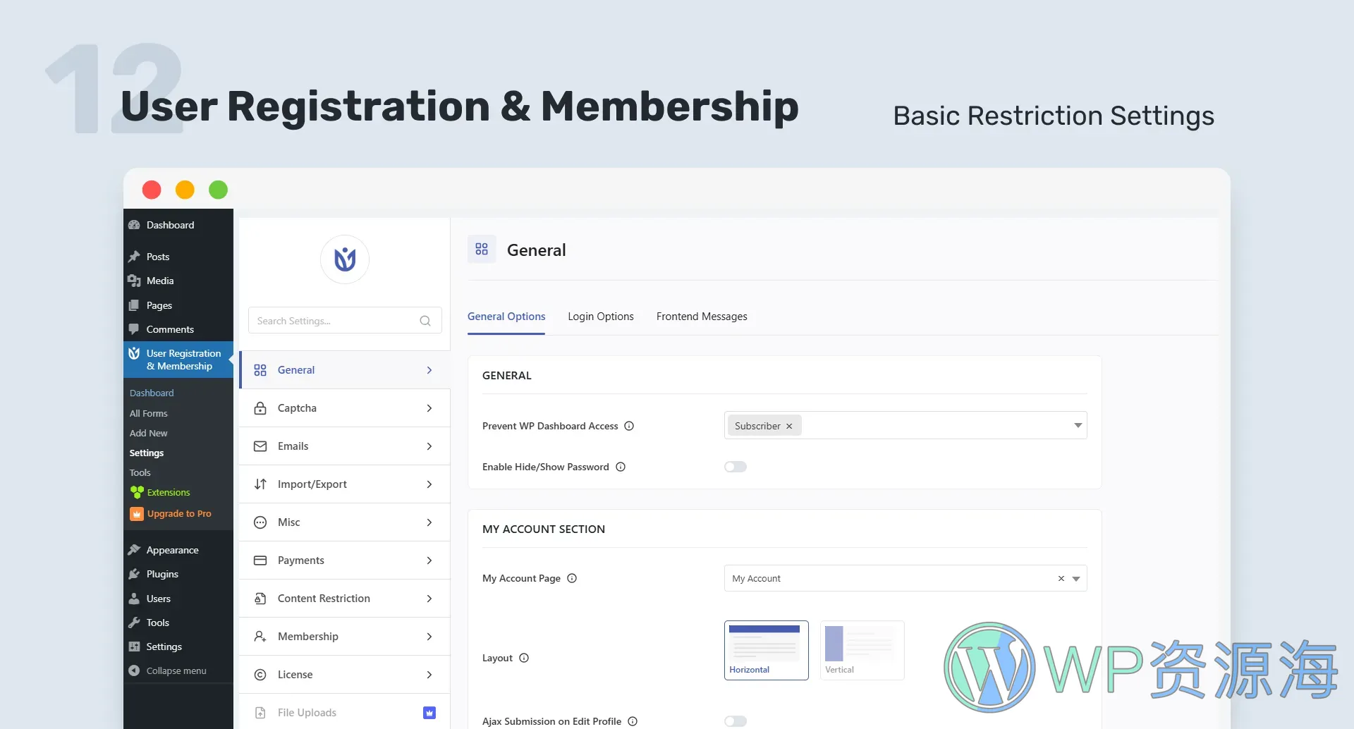 User Registration Pro-用户注册&会员管理系统WordPress插件插图13-WP资源海