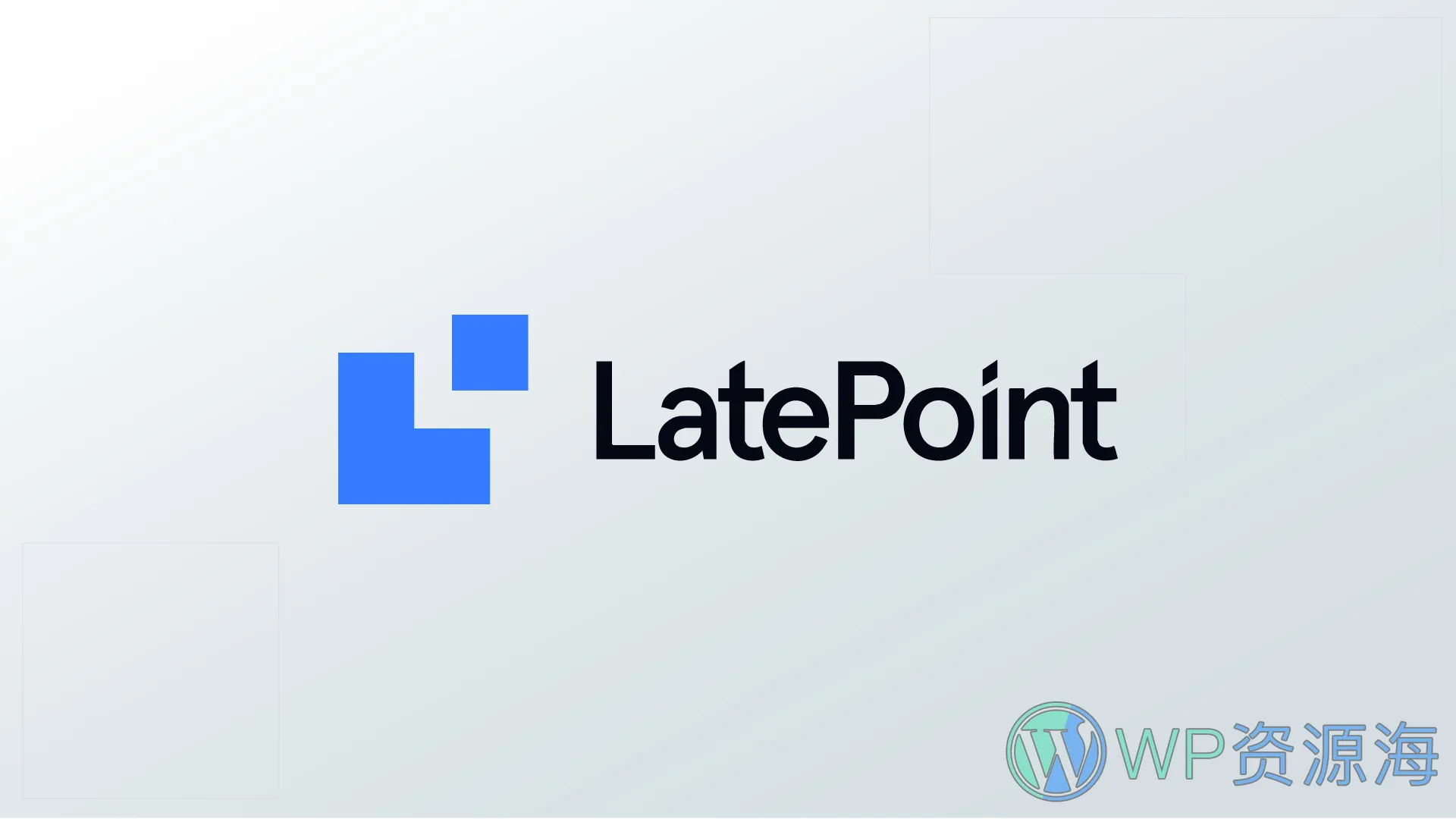 LatePoint-在线预约解决方案WordPress插件插图-WP资源海