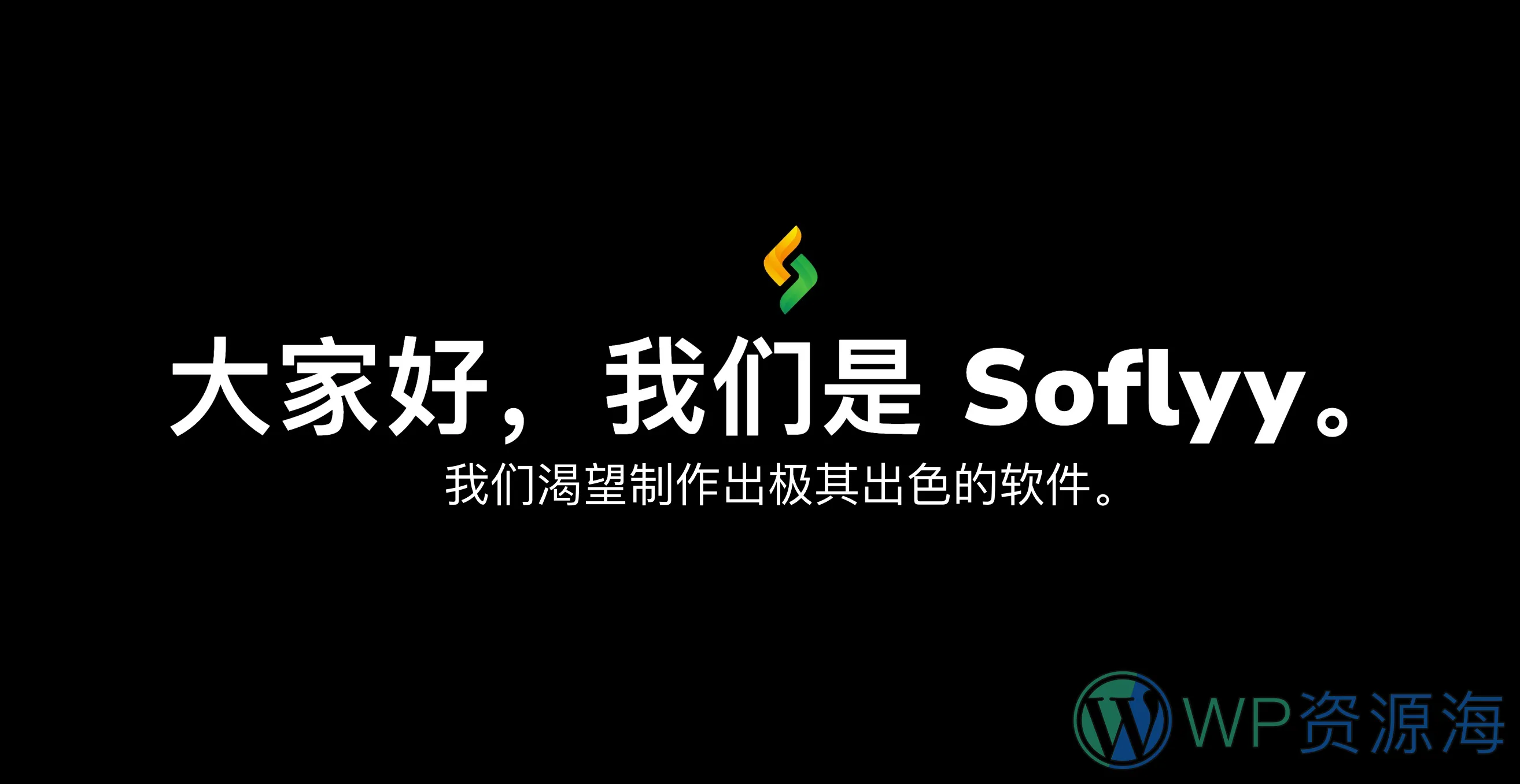 争议事件梳理：Soflyy 团队产品 Oxygen 与 Breakdance 的演进插图-WP资源海