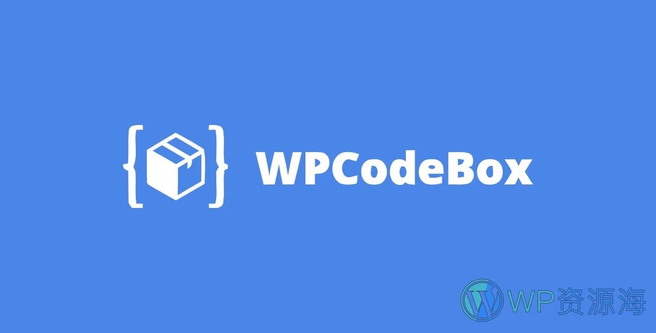 WPCodeBox 2 – 代码管理效率神器WordPress插件插图-WP资源海