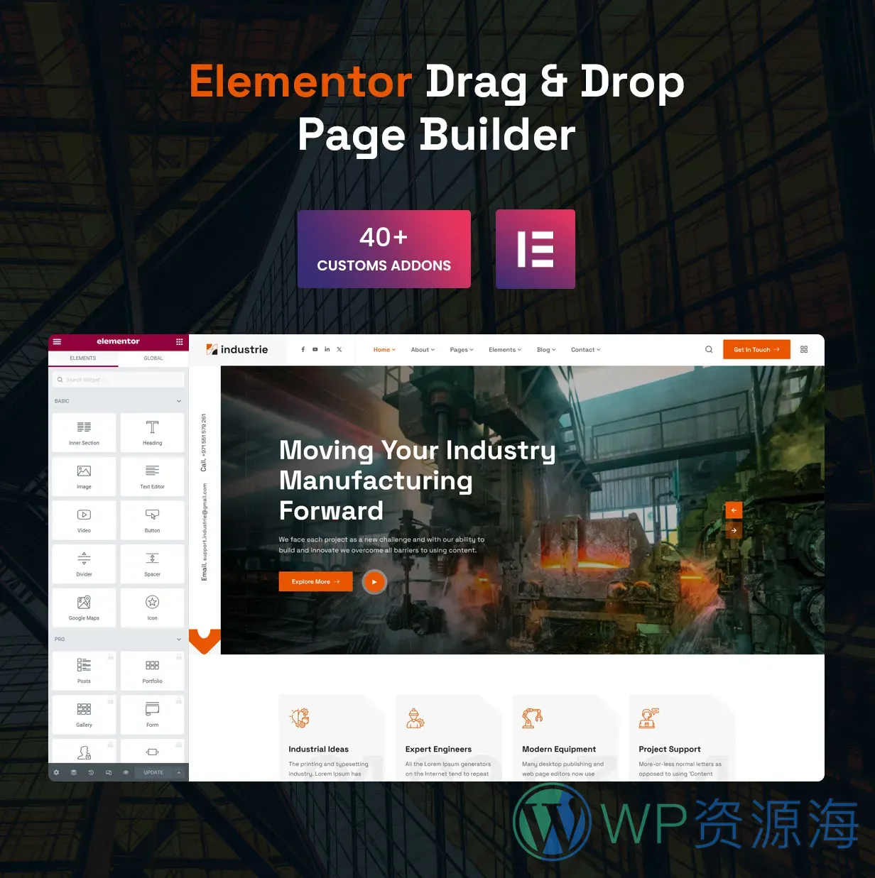 Industrie-工业工厂加工制造网站模板WordPress主题插图3-WP资源海