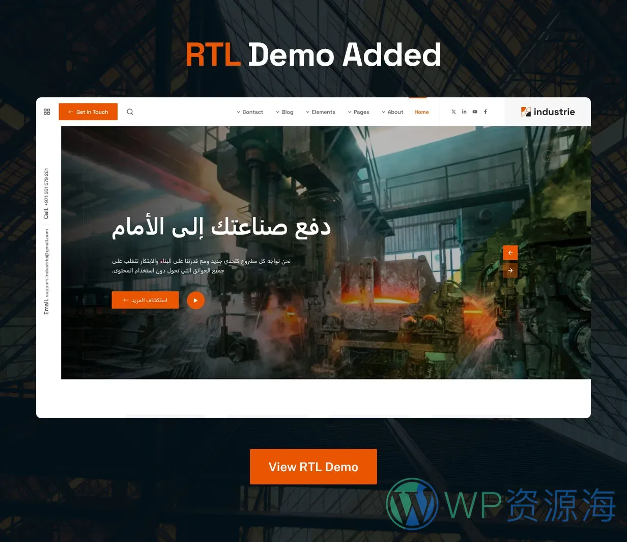 Industrie-工业工厂加工制造网站模板WordPress主题插图7-WP资源海