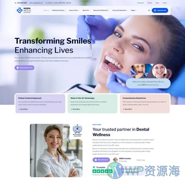 Hospa-医院诊所医疗商城检测中心WordPress主题插图6-WP资源海
