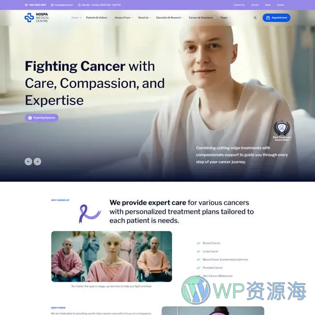 Hospa-医院诊所医疗商城检测中心WordPress主题插图7-WP资源海