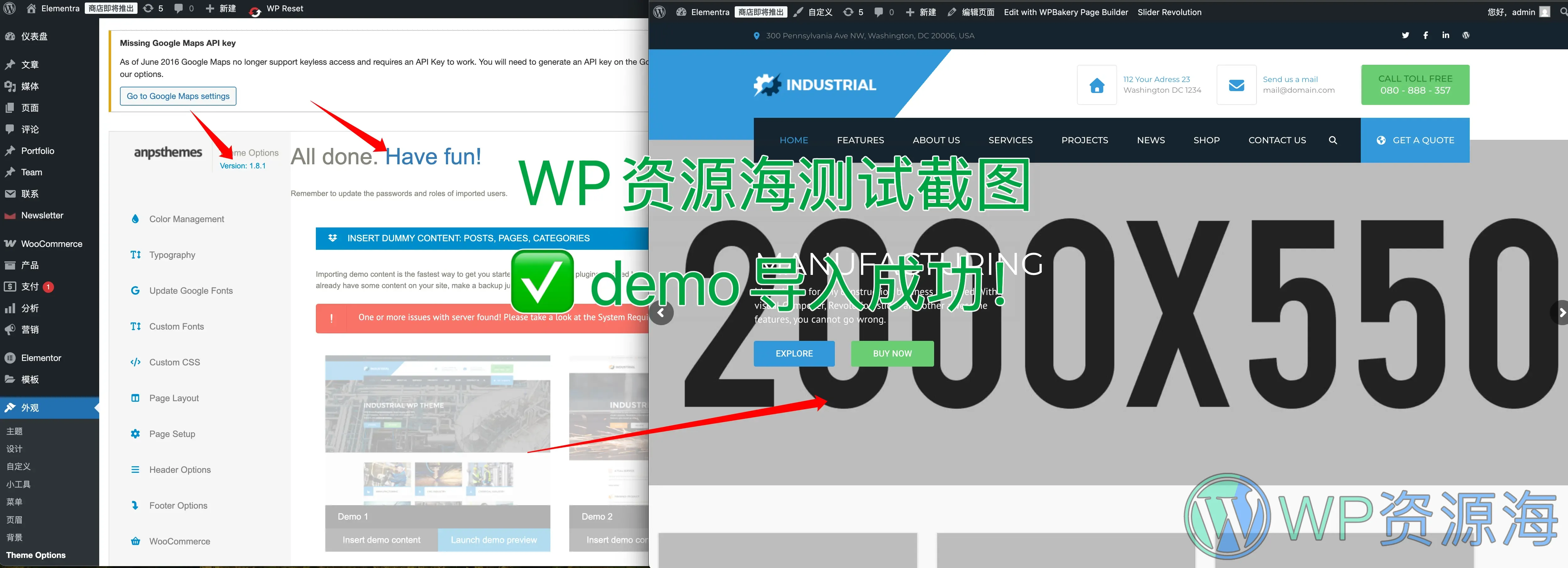 Industrial-销量第一的工业工厂WordPress主题插图1-WP资源海 Industrial-销量第一的工业工厂WordPress主题插图1-WP资源海