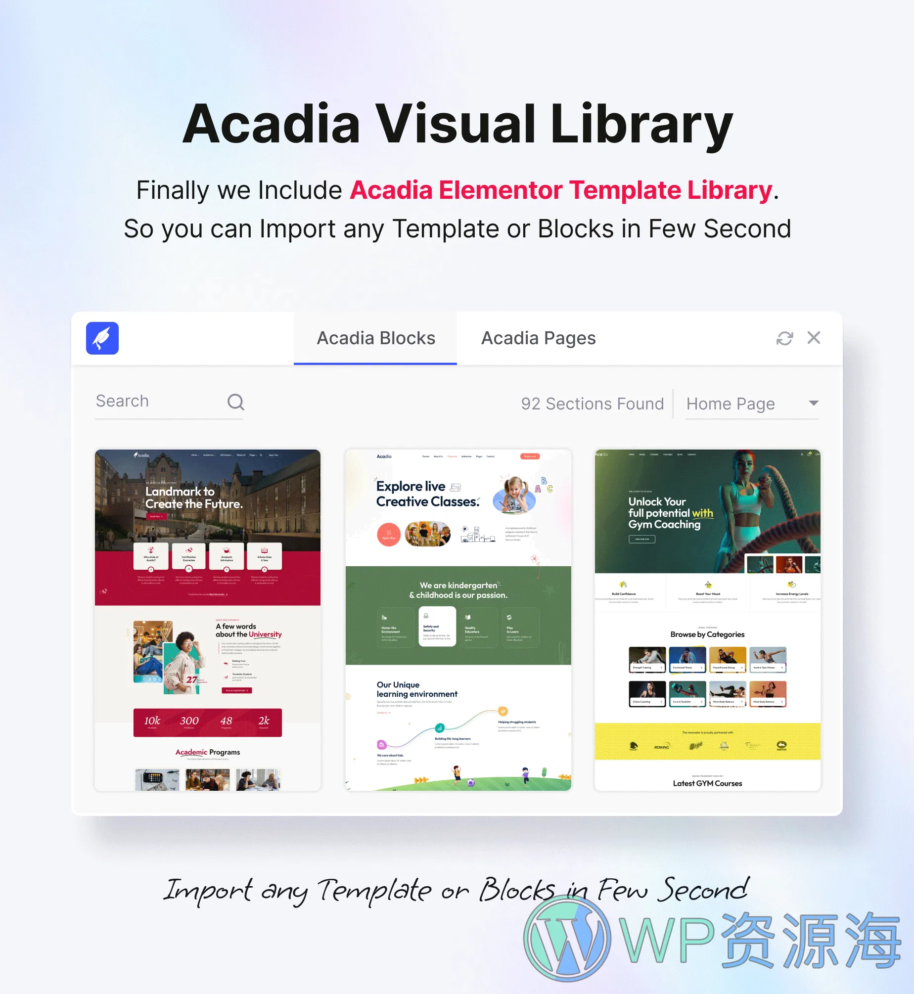 Acadia-教育培训学校大学在线课程WordPress主题插图8-WP资源海