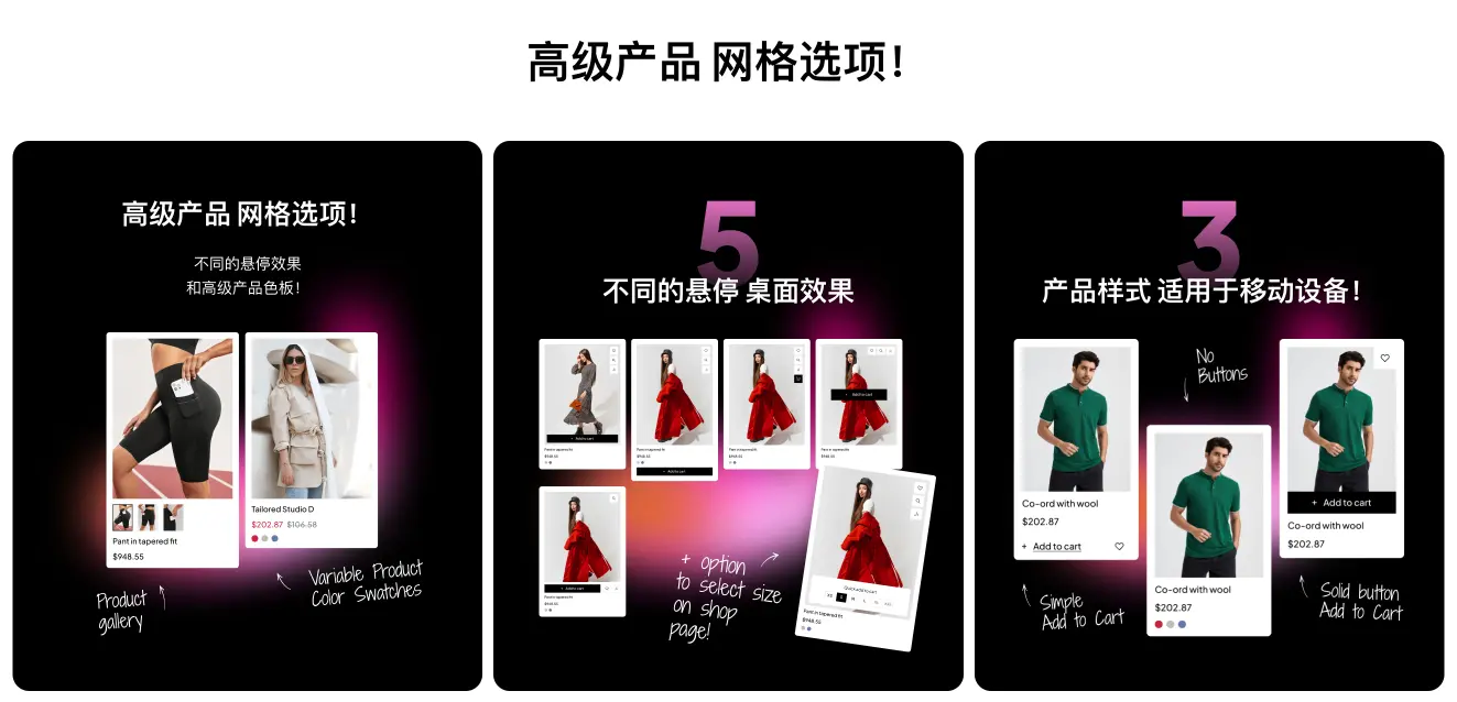 Loobek-热门畅销款电商网站模板Woo商城主题插图5-WP资源海 Loobek-热门畅销款电商网站模板Woo商城主题插图5-WP资源海