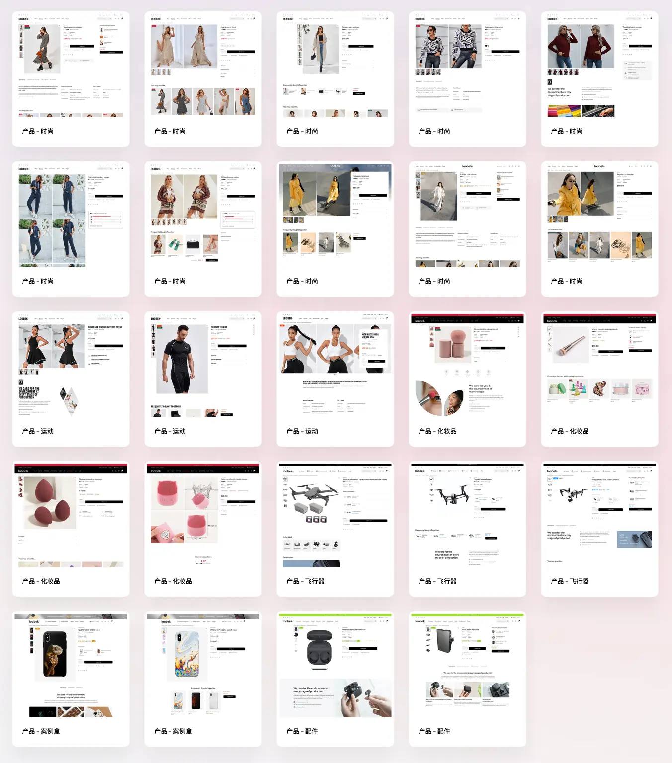 Loobek-热门畅销款电商网站模板Woo商城主题插图7-WP资源海 Loobek-热门畅销款电商网站模板Woo商城主题插图7-WP资源海