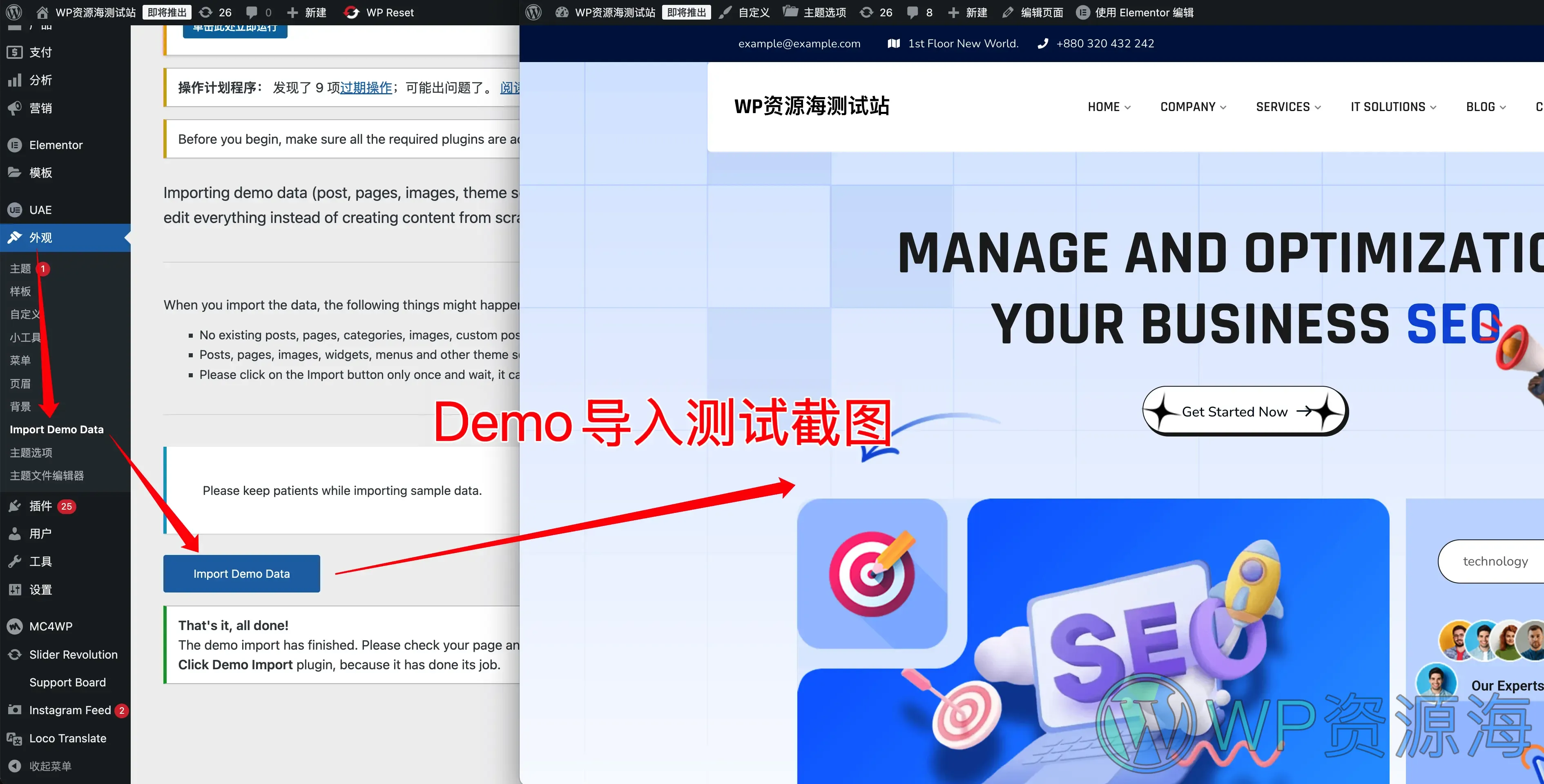 TopTech – 超漂亮蓝色科技公司网站模板 WordPress 主题插图1-WP资源海 TopTech – 超漂亮蓝色科技公司网站模板 WordPress 主题插图1-WP资源海