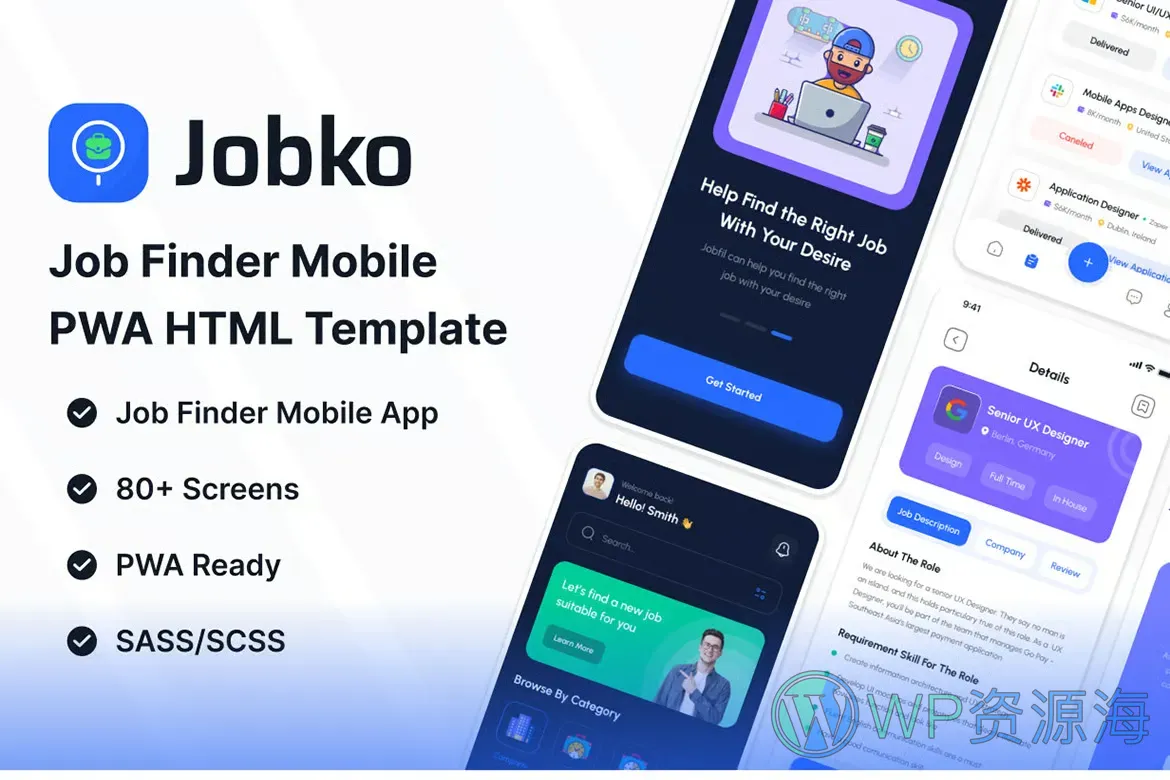 Jobko 招聘求职平台网站H5移动端模板插图1-WP资源海