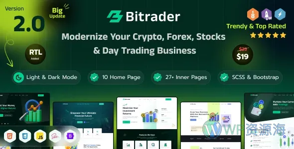 Bitrader-区块链/加密货币/股票外汇交易HTML模板插图-WP资源海