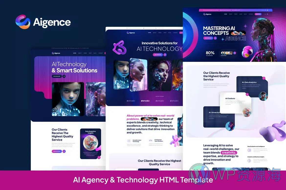 Aigence-专为AI与科技企业打造的高端HTML模板插图-WP资源海