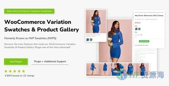 WooCommerce Variation Swatches & Product Gallery – 商品变体展示与产品图库增强插件插图-WP资源海 WooCommerce Variation Swatches & Product Gallery – 商品变体展示与产品图库增强插件插图-WP资源海
