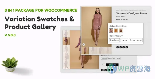 WooCommerce Variation Swatches & Product Gallery – 商品变体展示与产品图库增强插件插图5-WP资源海 WooCommerce Variation Swatches & Product Gallery – 商品变体展示与产品图库增强插件插图5-WP资源海