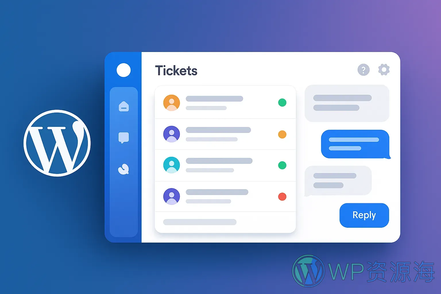 🔥8 大热门 WordPress 工单客户支持类插件测评与推荐插图-WP资源海