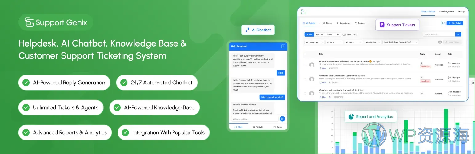 🔥8 大热门 WordPress 工单客户支持类插件测评与推荐插图5-WP资源海
