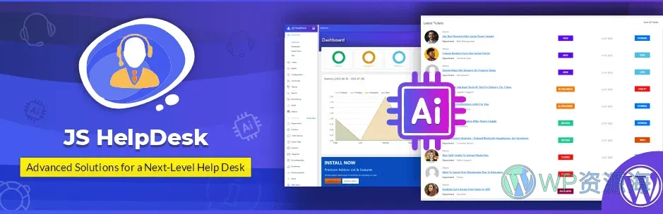 🔥8 大热门 WordPress 工单客户支持类插件测评与推荐插图14-WP资源海