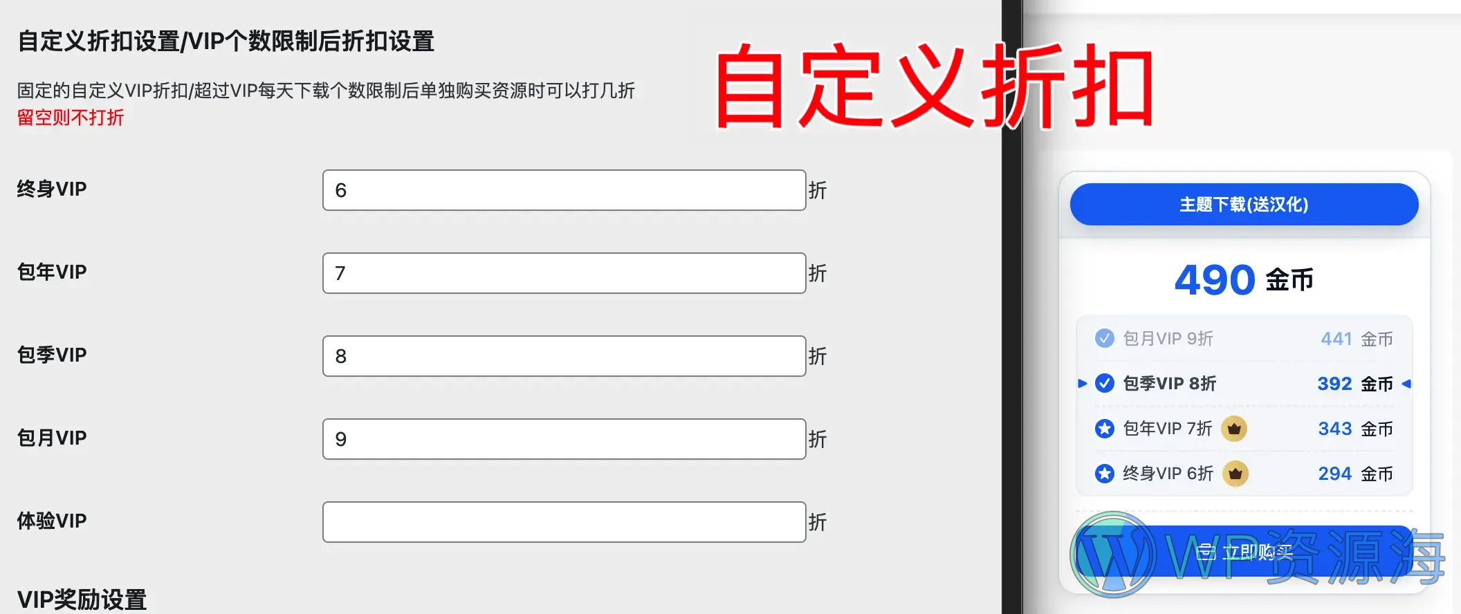 【Modown主题】下载框重构版/深度美化/布局优化/细节满满插图19-WP资源海