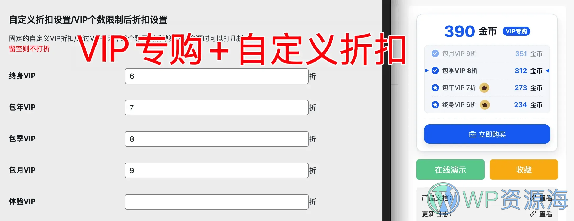 【Modown主题】下载框重构版/深度美化/布局优化/细节满满插图21-WP资源海