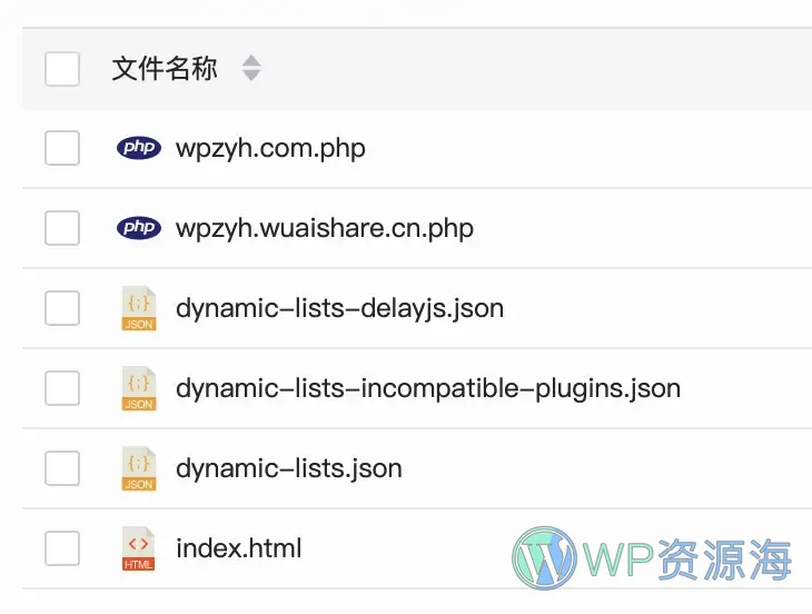WP Rocket 多域名缓存跨域踩坑,静态资源地址错误修复插图1-WP资源海 WP Rocket 多域名缓存跨域踩坑,静态资源地址错误修复插图1-WP资源海
