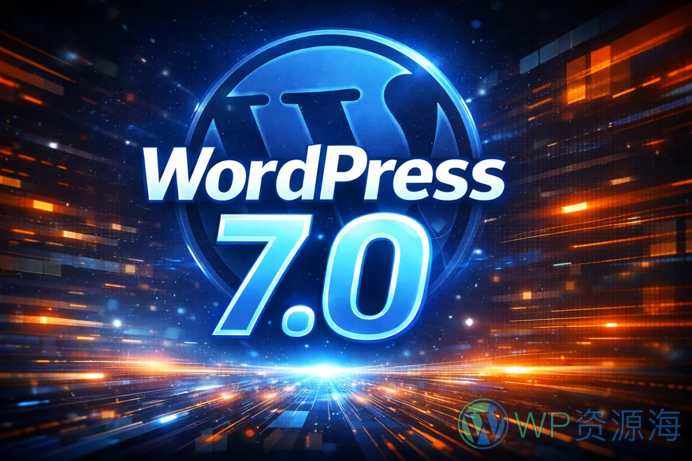WordPress 7.0 预计在 2026 春季发布 — 引领协作与现代化体验升级插图-WP资源海 WordPress 7.0 封面图