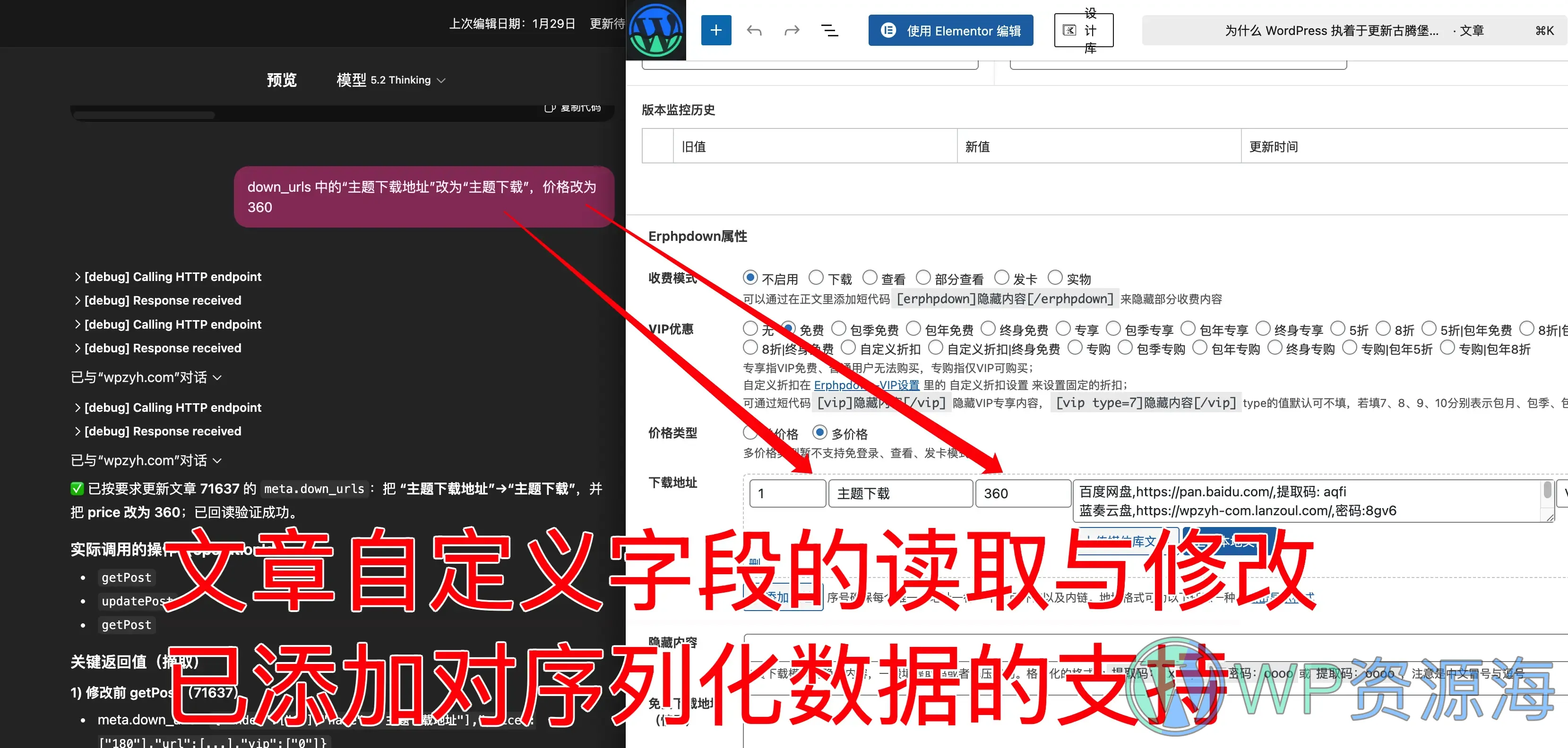 Actions Bridge – AI 自动化内容管家 WordPress 插件插图12-WP资源海 Actions Bridge – AI 自动化内容管家 WordPress 插件插图12-WP资源海