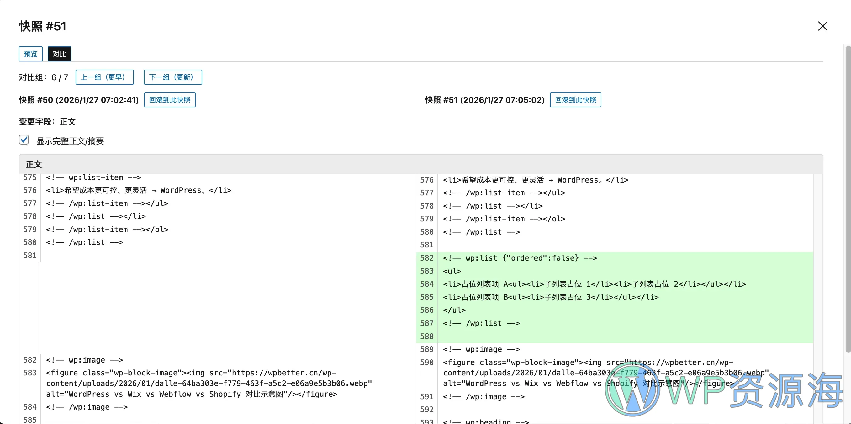 Actions Bridge – AI 自动化内容管家 WordPress 插件插图23-WP资源海