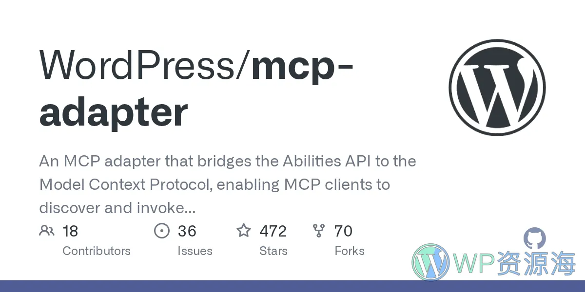 WordPress MCP Adapter:让 AI 助手理解并操作你的网站插图-WP资源海 WordPress MCP Adapter