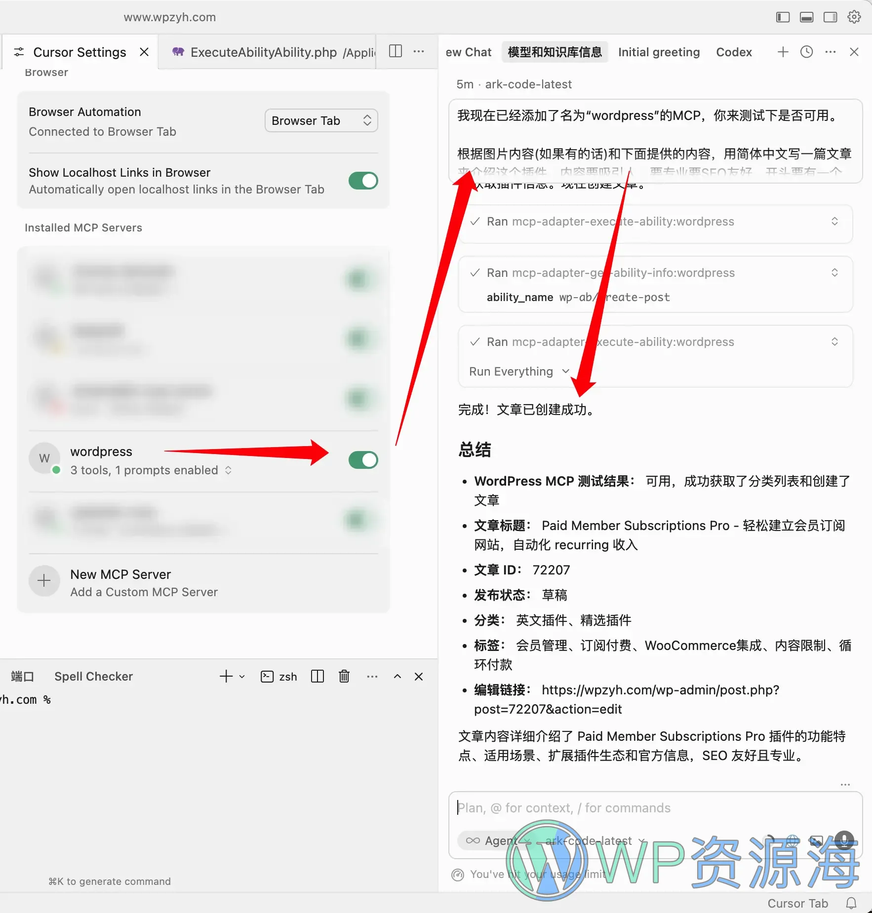 Actions Bridge – AI 自动化内容管家 WordPress 插件插图7-WP资源海 Actions Bridge – AI 自动化内容管家 WordPress 插件插图7-WP资源海