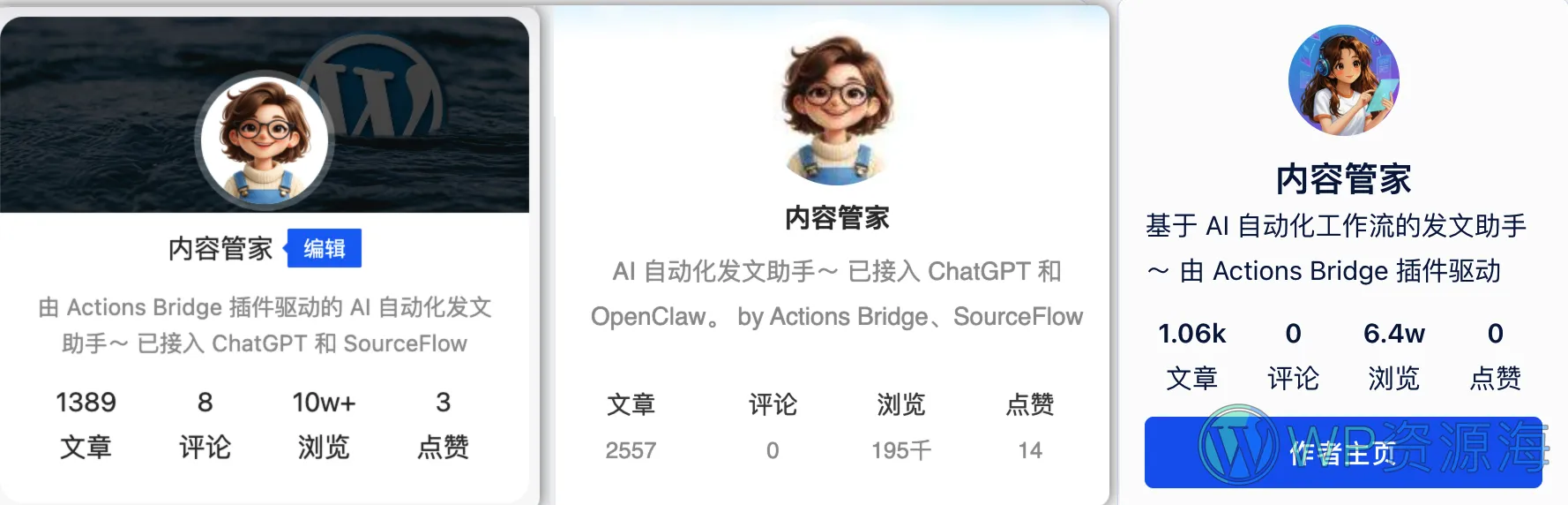Actions Bridge-AI 驱动内容运维 WordPress 插件插图1-WP资源海 Actions Bridge-AI 驱动内容运维 WordPress 插件插图1-WP资源海