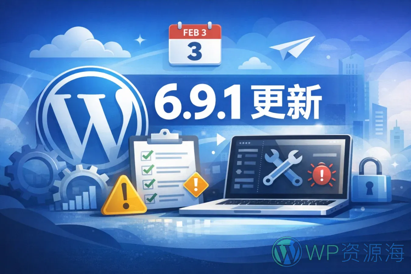WordPress 6.9.1 已发布:更新内容速览插图-WP资源海 WordPress 6.9.1 更新