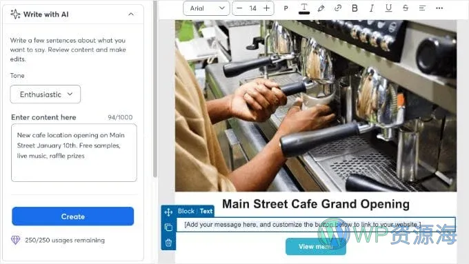 8款最适合内容营销者的AI邮件生成工具(基于实测)插图6-WP资源海 图片7