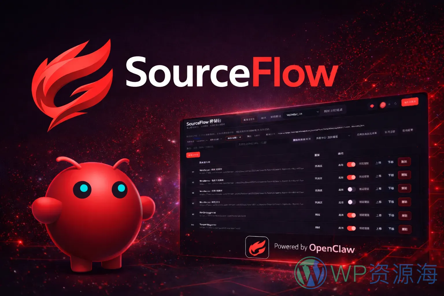 SourceFlow 发布预告:当内容自动化遇见 OpenClaw,本地 AI 中枢开始成型插图-WP资源海 SourceFlow 发布预告:当内容自动化遇见 OpenClaw,本地 AI 中枢开始成型插图-WP资源海